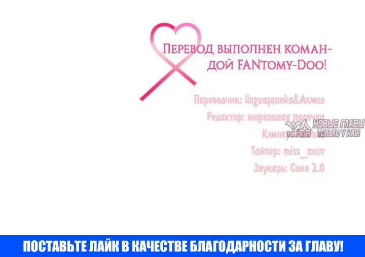 «Встреча посередине», глава 10, страница 12.001000000