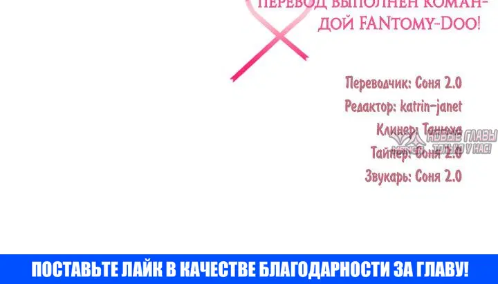 «Встреча посередине», глава 29, страница 13.001000000