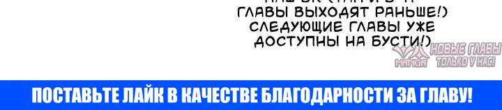 «Встреча посередине», глава 70, страница 21.001000000