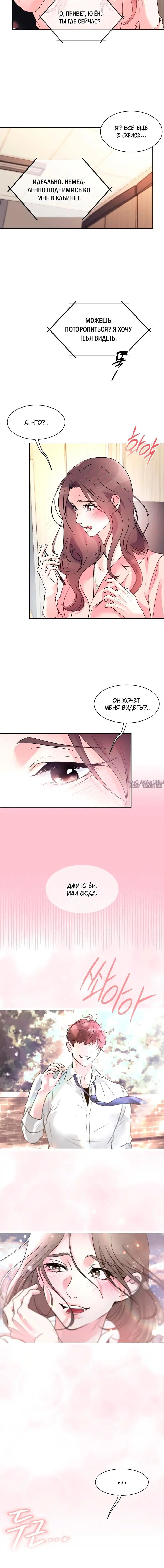Page 4.001
