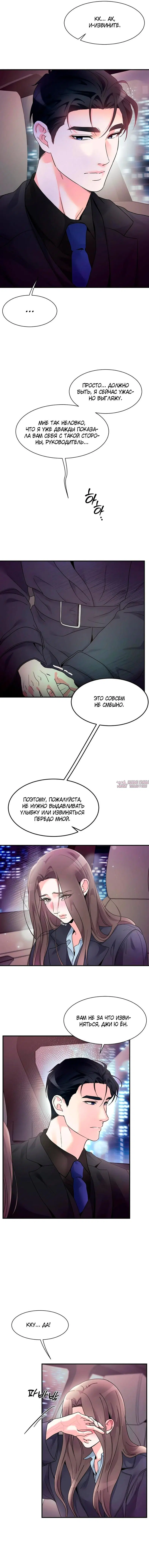 Page 4.001