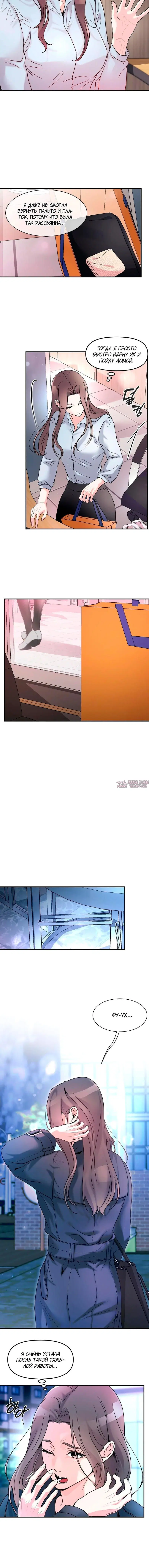 Page 4.001