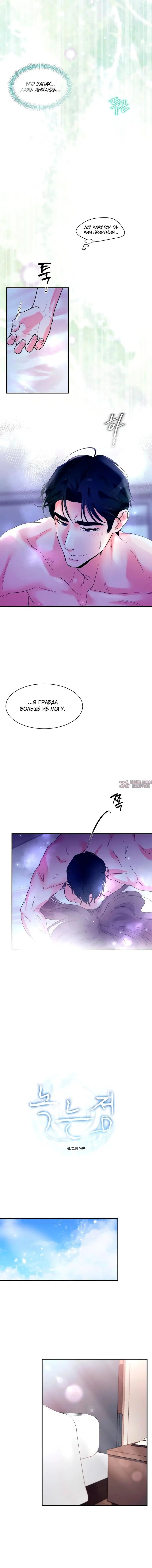 Page 4.001