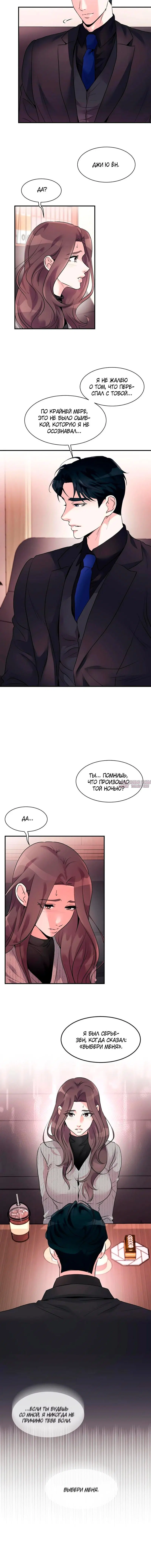 Page 4.001