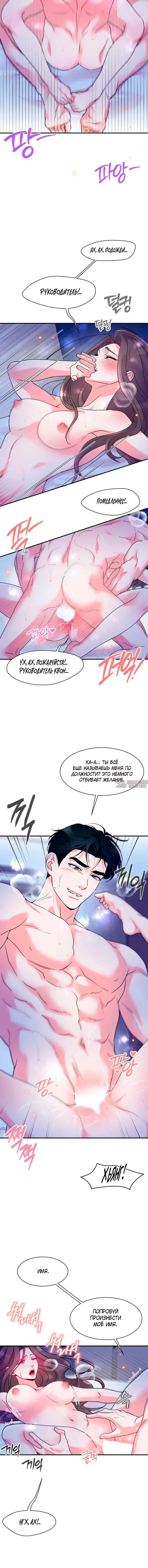 Page 4.001