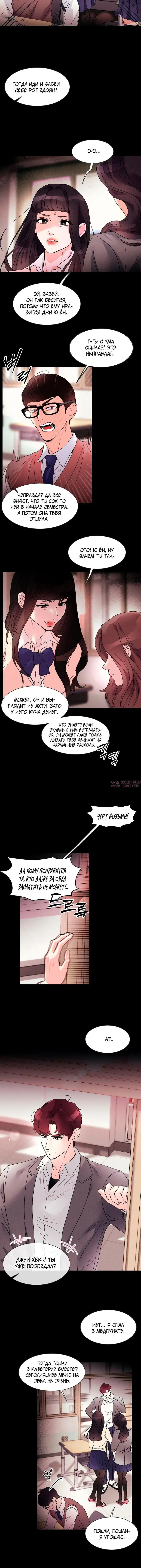 Page 4.001