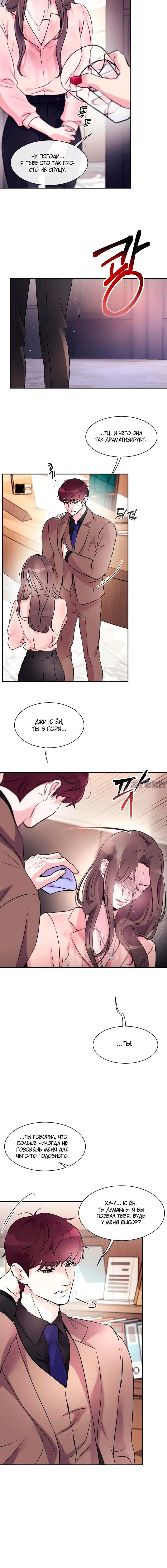 Page 5.001