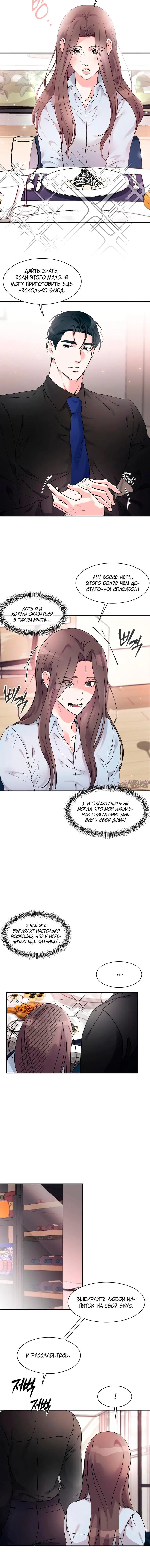 Page 5.001