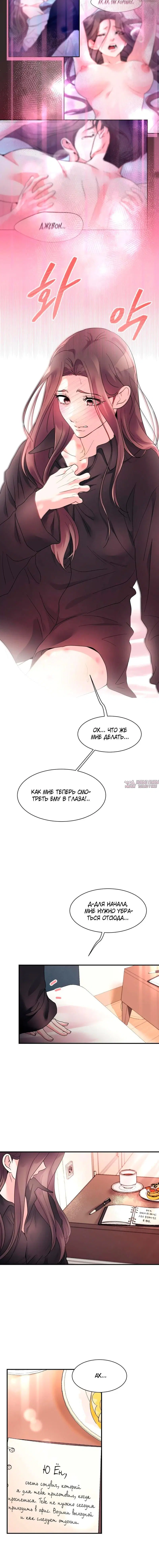 Page 5.001