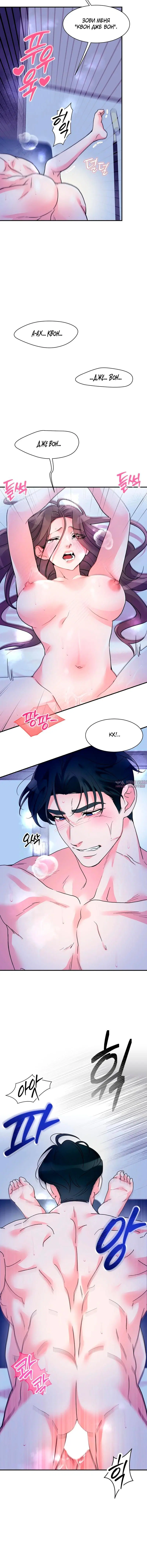 Page 5.001