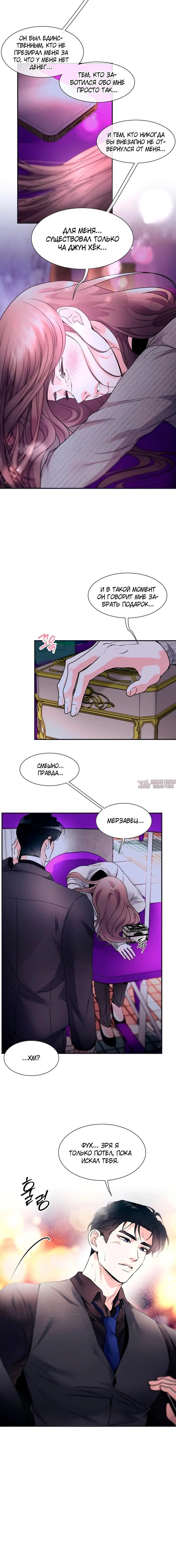 Page 5.001