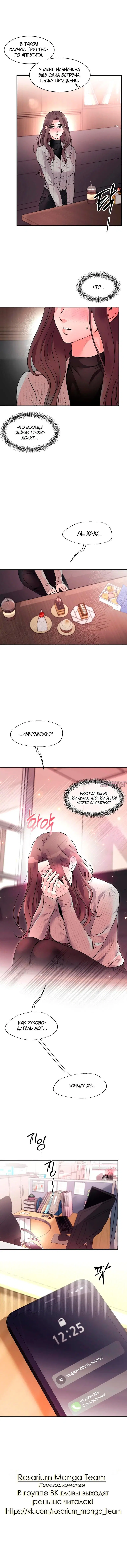 Page 5.001
