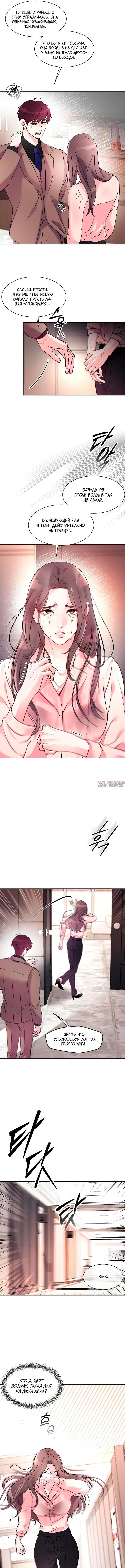 Page 6.000