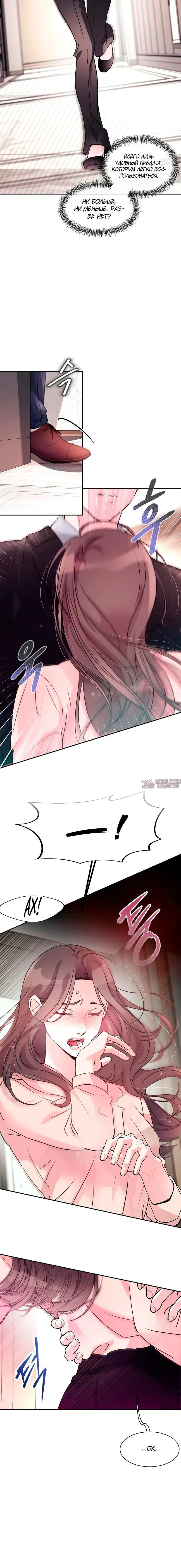 Page 6.001