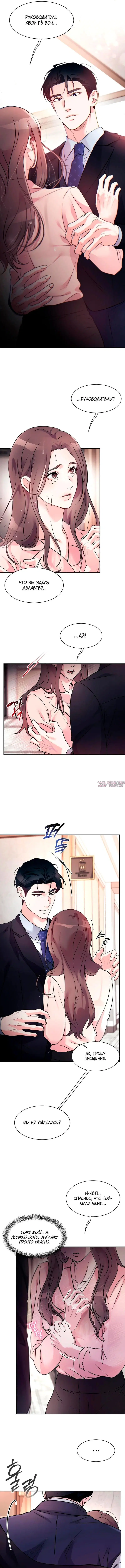 Page 7.000