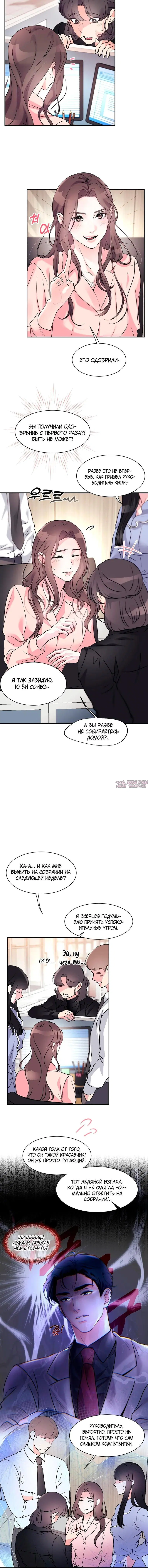 Page 3.001