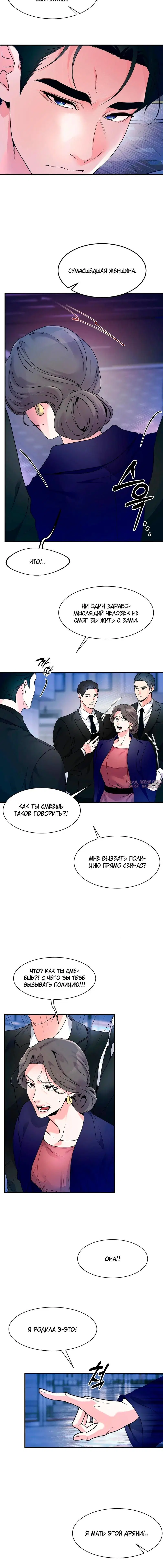 Page 3.001
