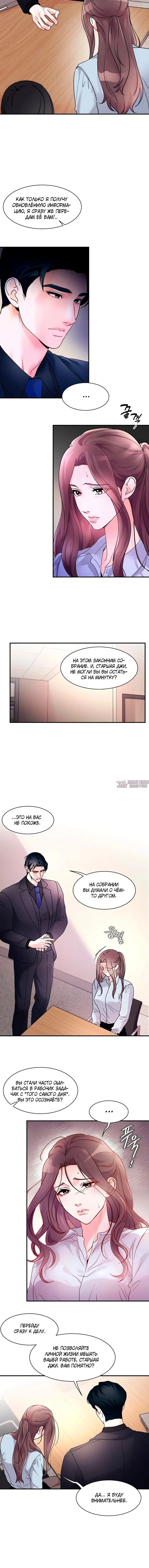 Page 3.001