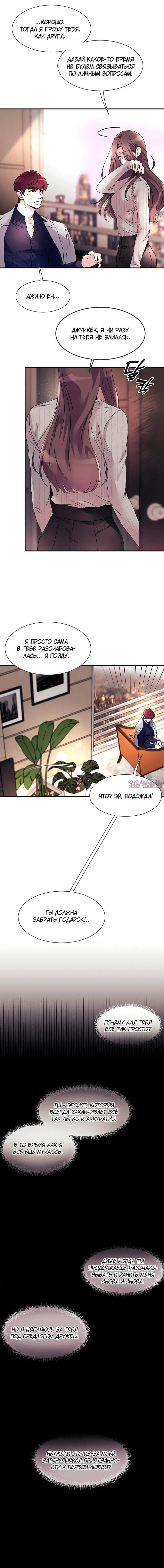 Page 3.001