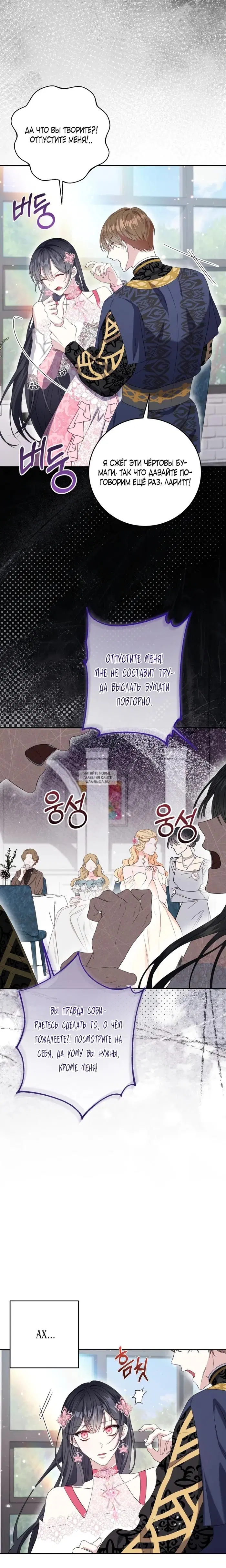 Page 14.000