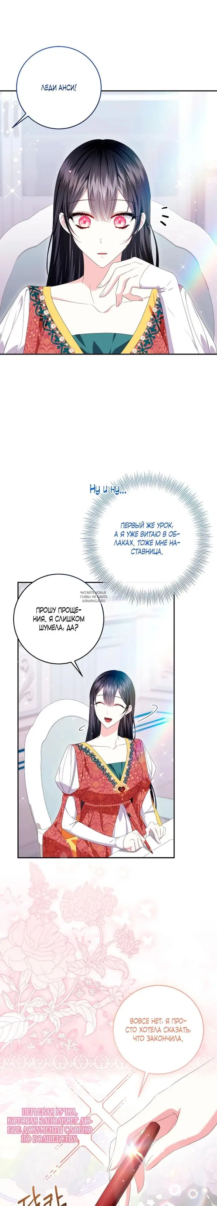 Page 14.000