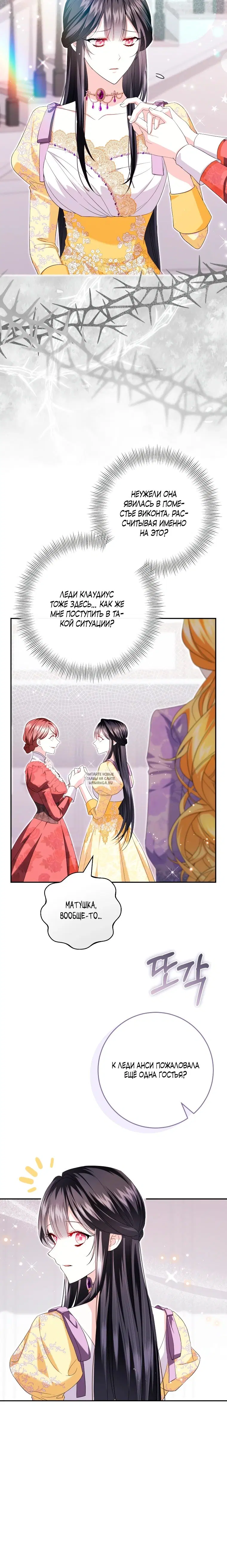 Page 14.000
