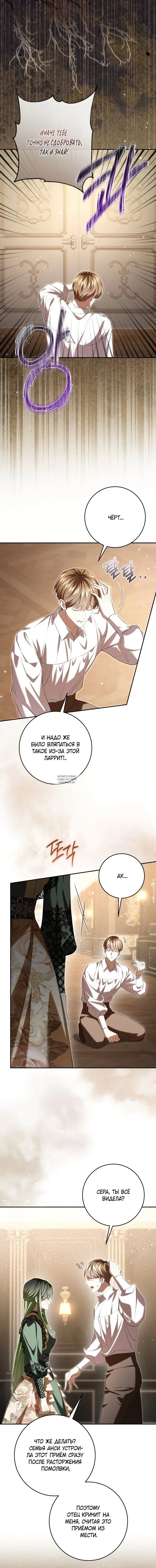 Page 14.000