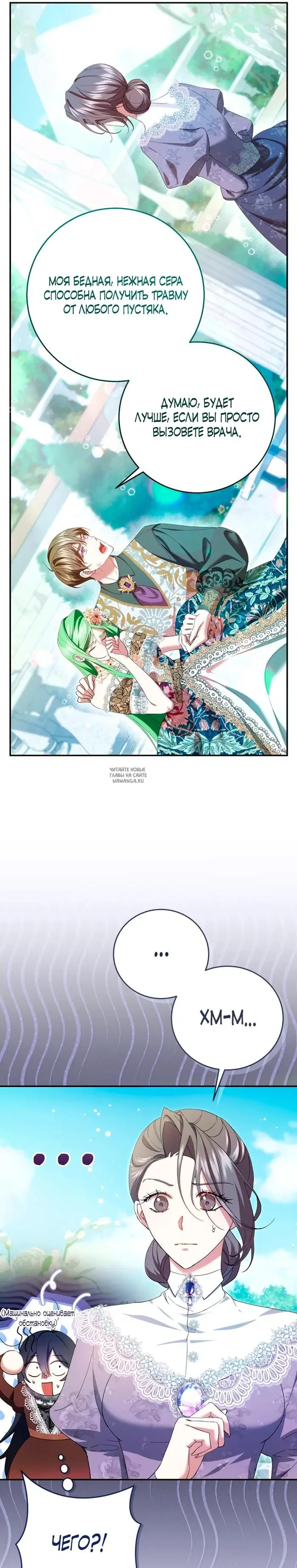 Page 15.000