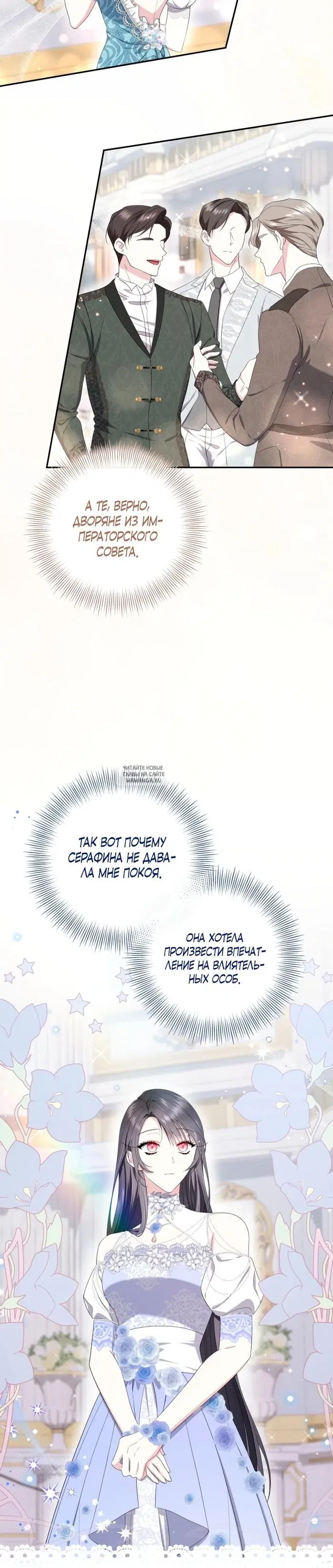 Page 15.000