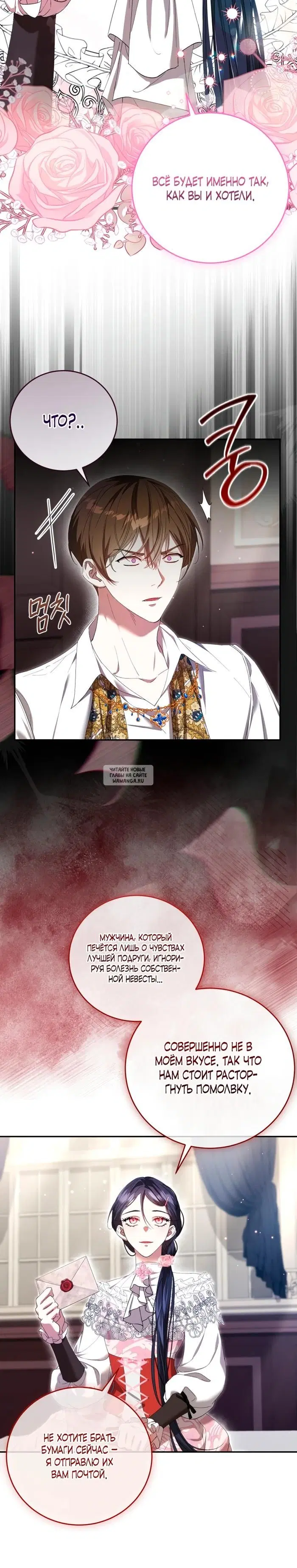 Page 16.000
