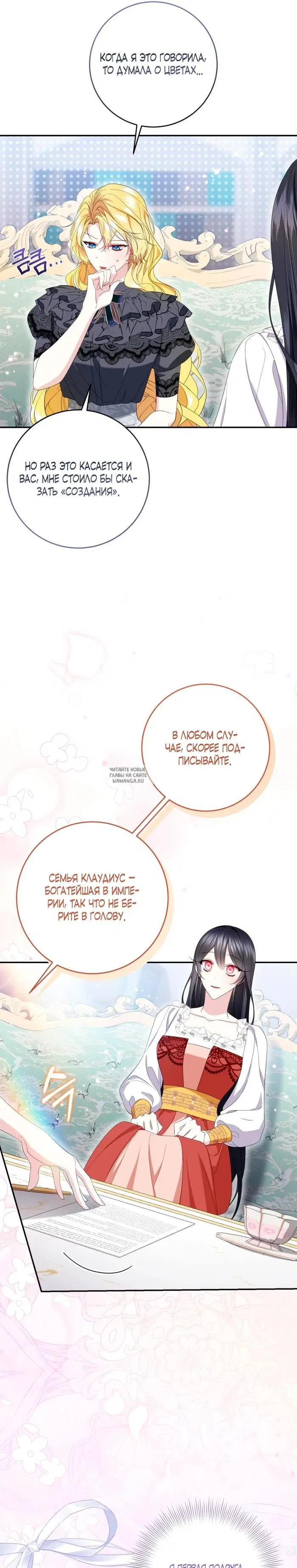 Page 16.000