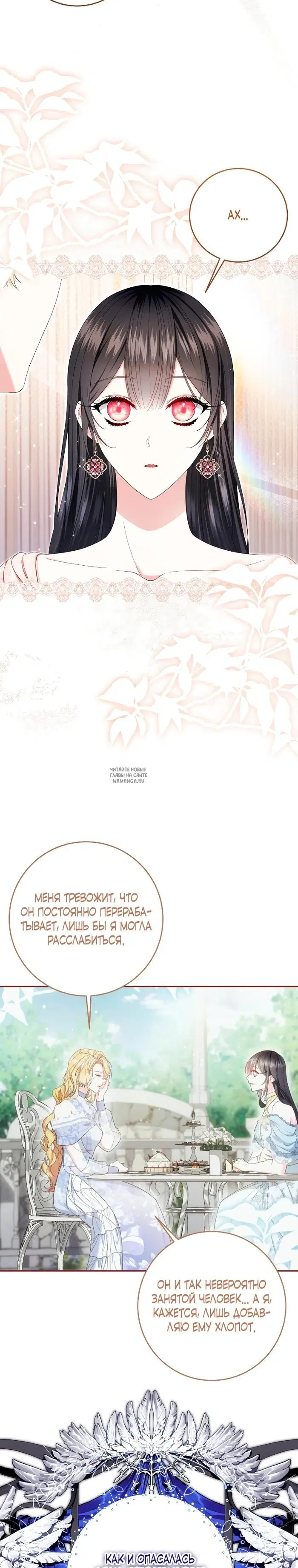 Page 16.000