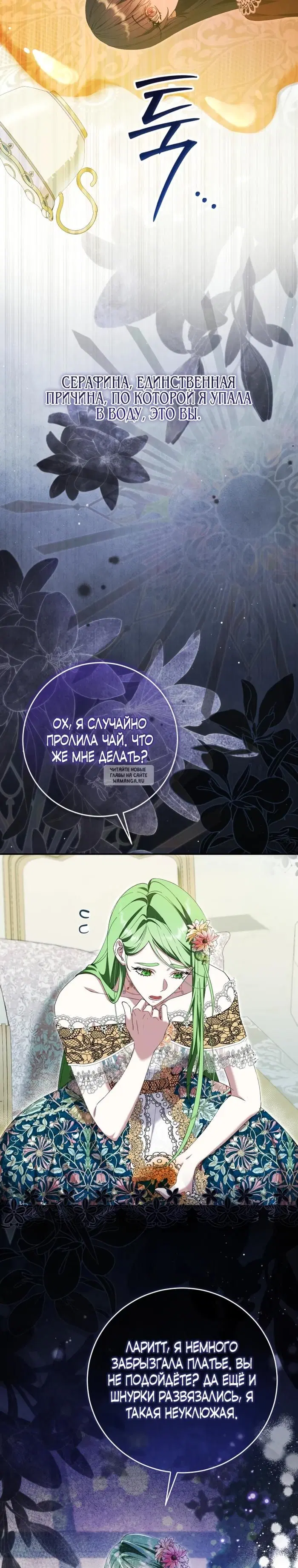 Page 17.000