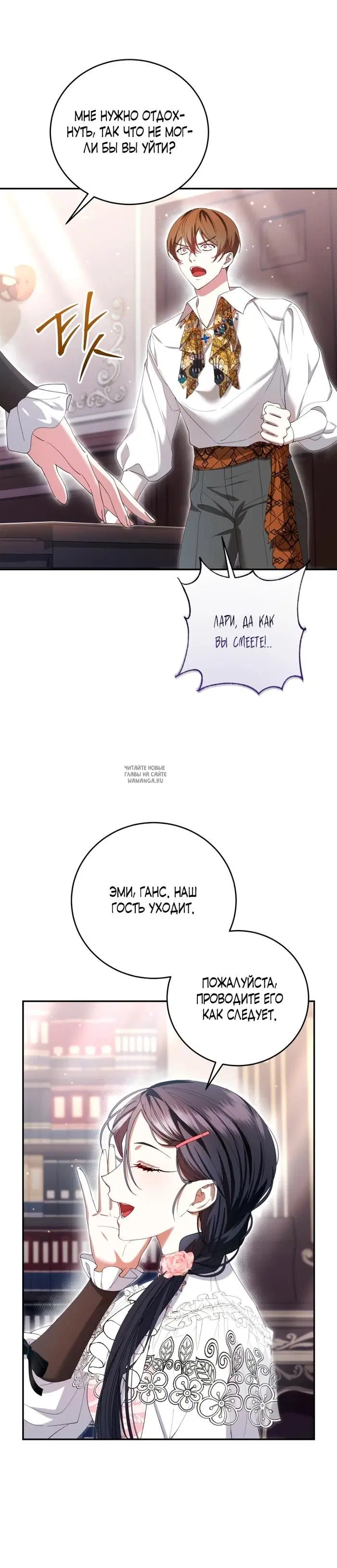 Page 17.000