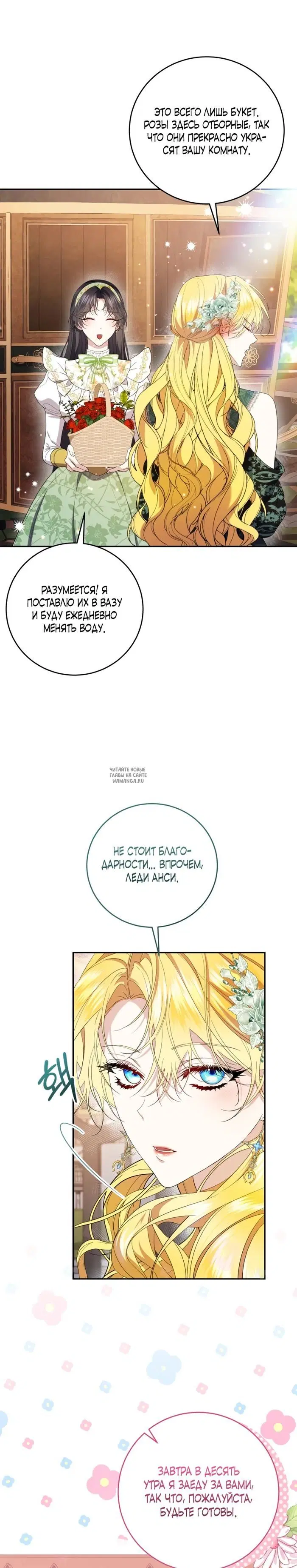 Page 17.000