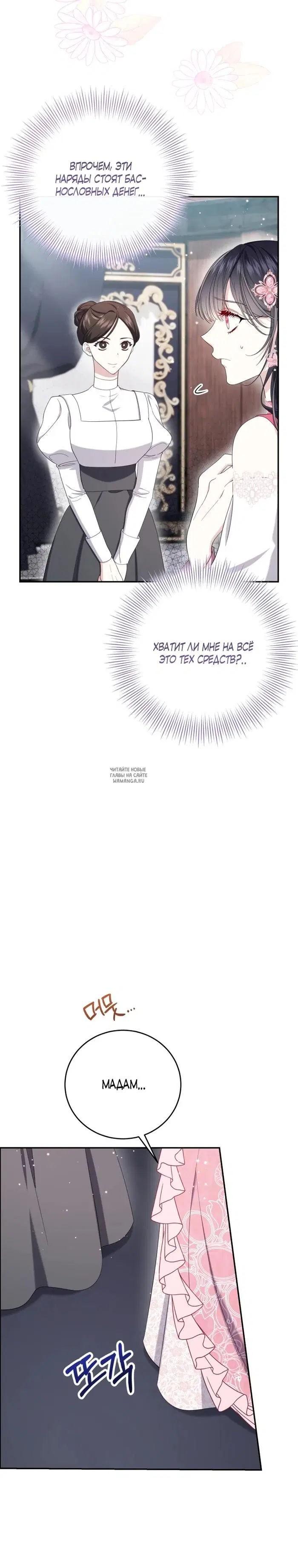 Page 17.000