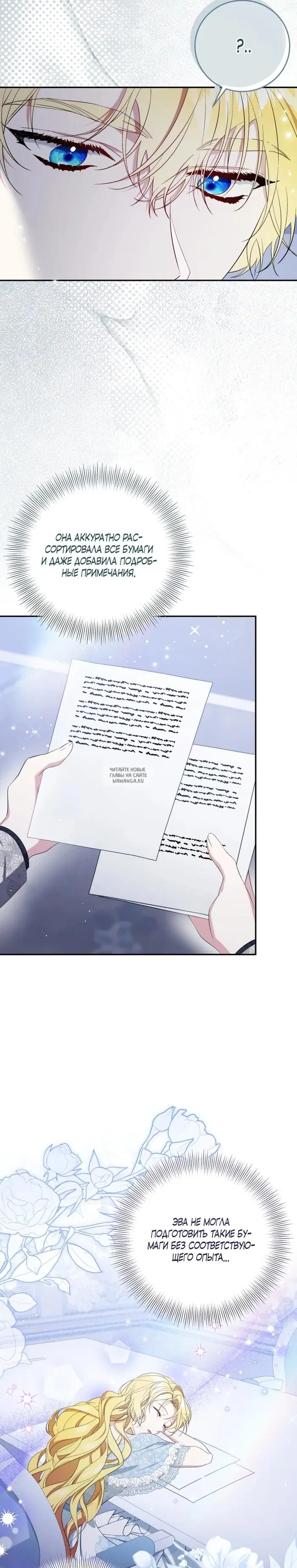 Page 17.000