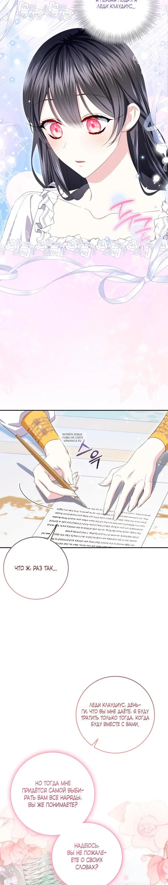 Page 17.000