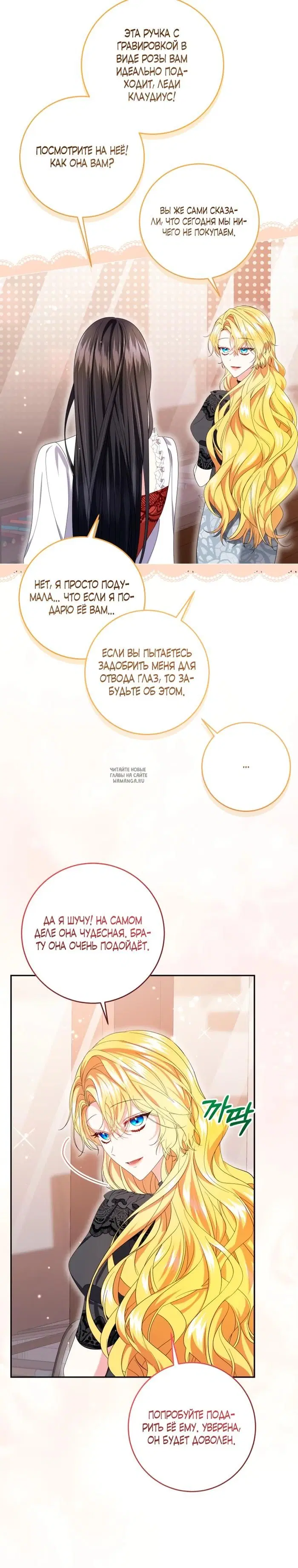 Page 17.000