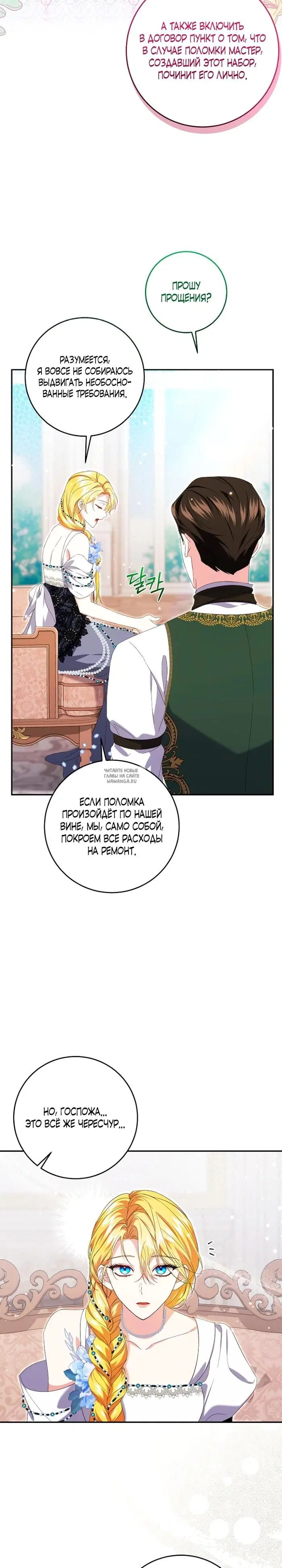 Page 17.000