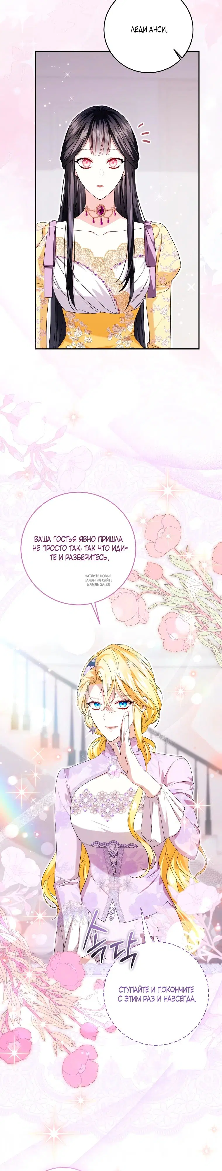 Page 17.000