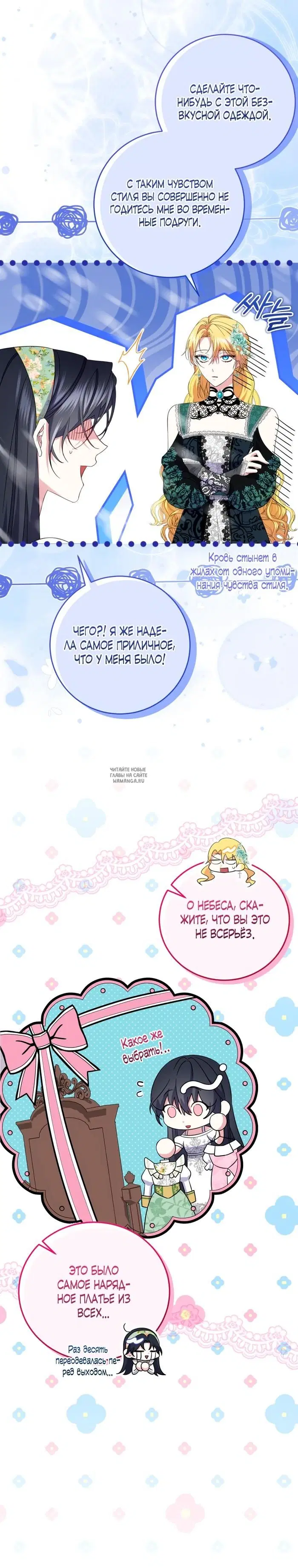 Page 18.000