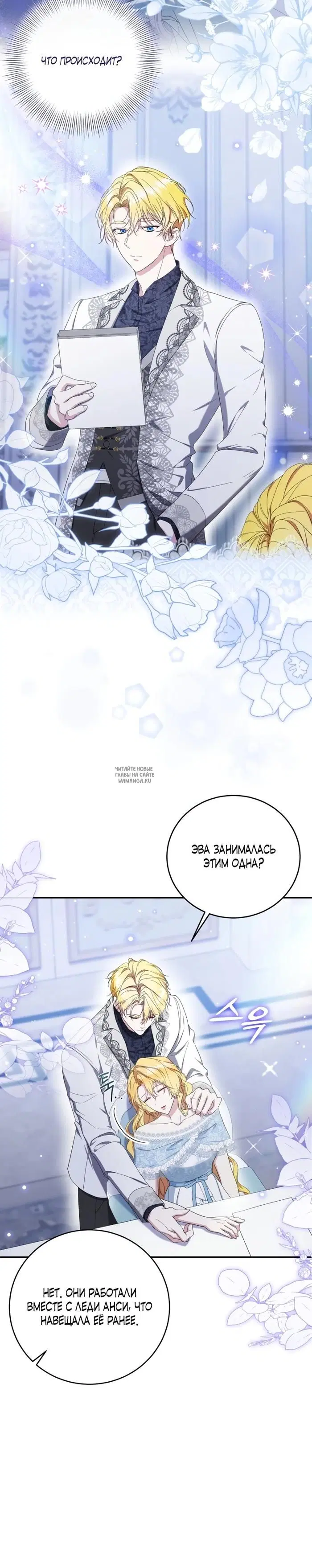 Page 18.000