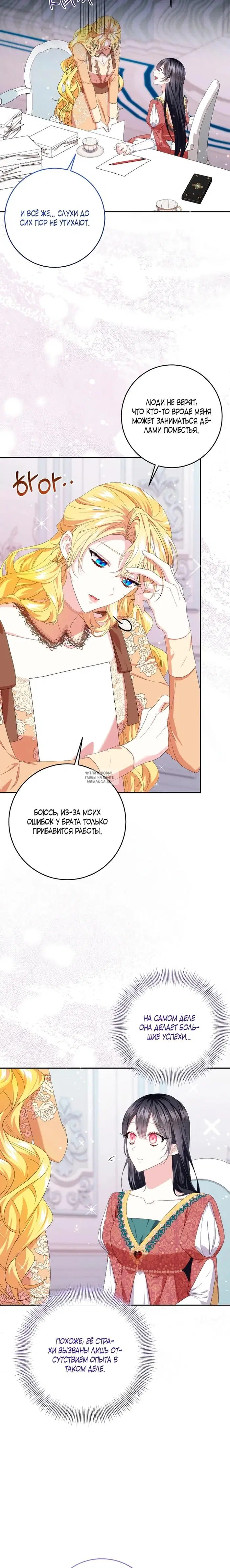 Page 18.000