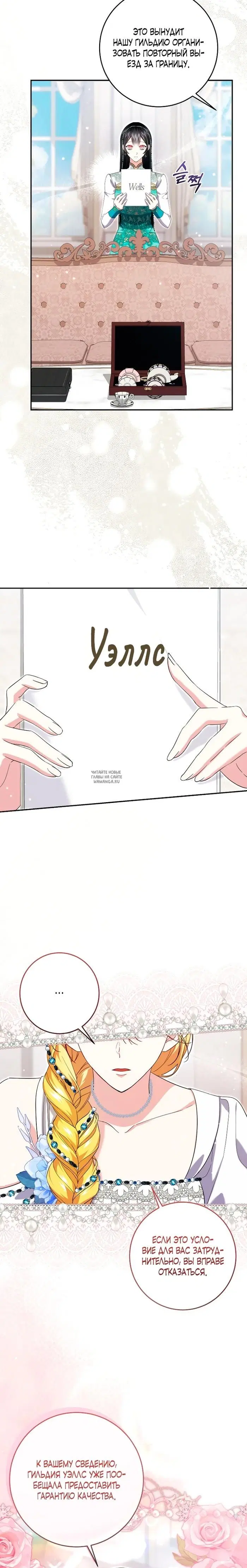 Page 18.000