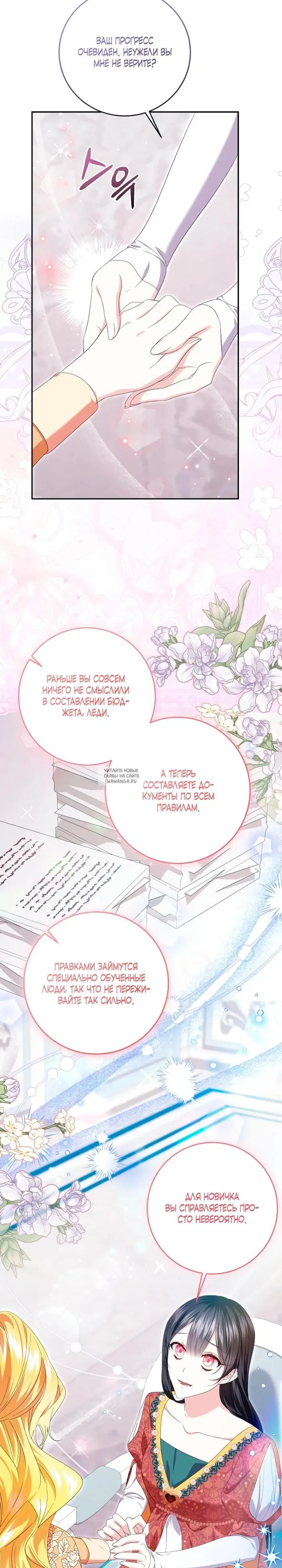 Page 19.000
