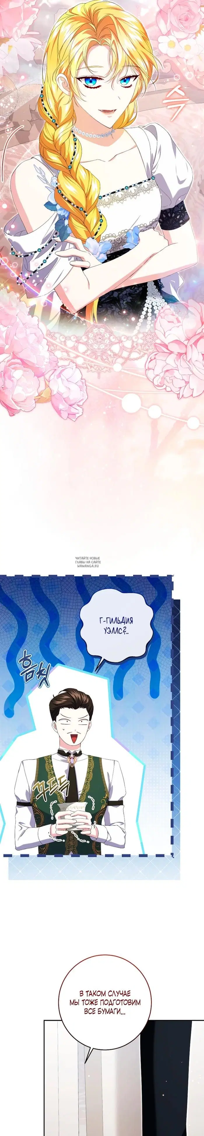 Page 19.000
