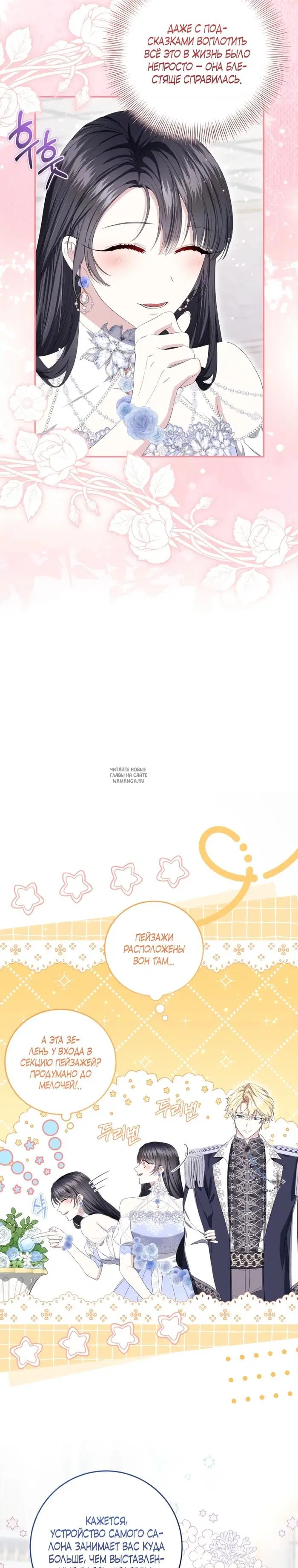 Page 11.000