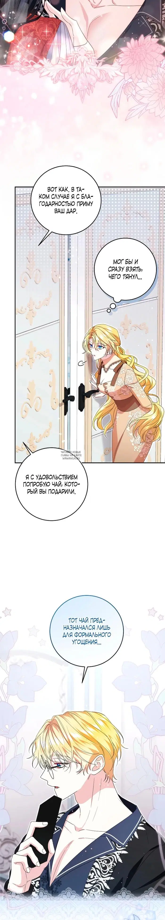 Page 11.000