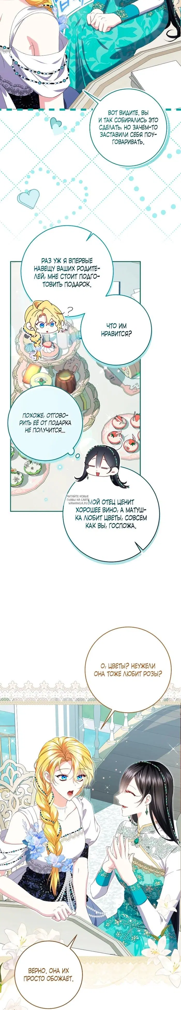 Page 11.000